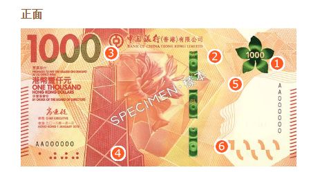 渣打发行的1000港元设计(图片来源:香港金管局官网)以1000港元样式为