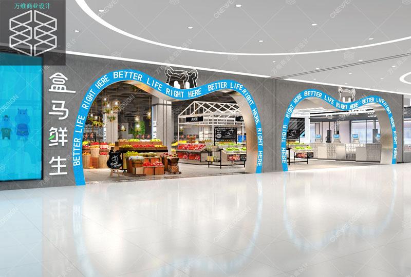 万维设计分享:精品超市卖场通道该如何设计