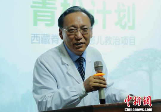 西藏自治区人民医院格桑罗布副院长在项目启动仪式上讲话 活动方供图