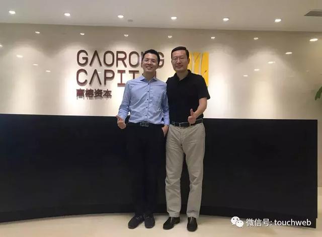 专访高榕资本创始合伙人张震:拼多多上市是水到渠成_手机凤凰网