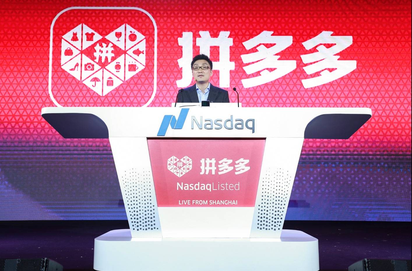 拼多多纳斯达克上市了,ceo却留在上海,回应人们的误解