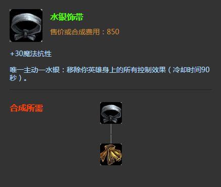 英雄联盟：净化和水银到底能不能解缚地 网友们都吵翻天了！__凤凰网