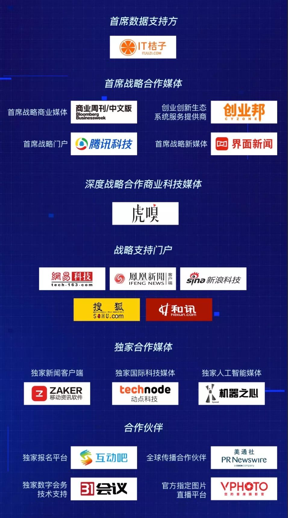 「ABCD」之后,科技还会说「HI」了!