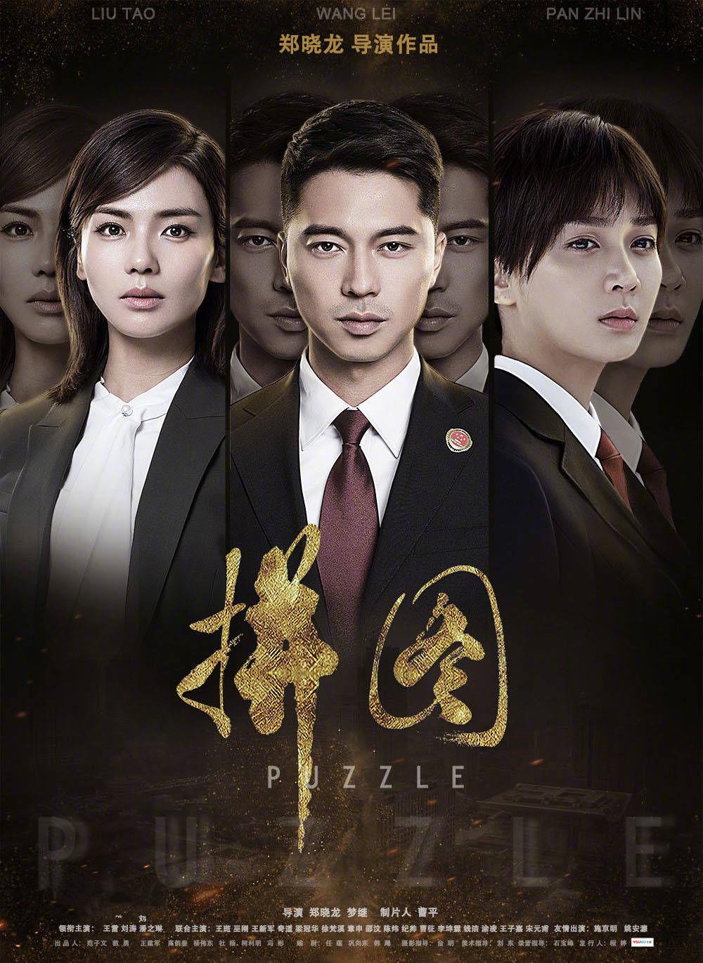 东方卫视公布下半年重点剧 "如懿""巴清"不在列