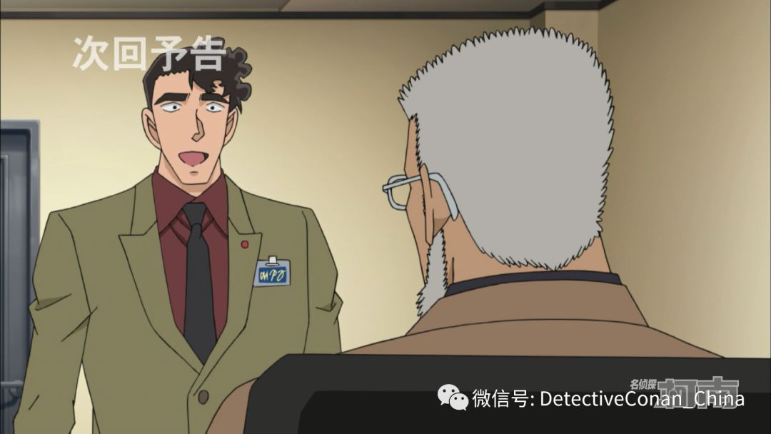 【预告】《名侦探柯南》 第964集