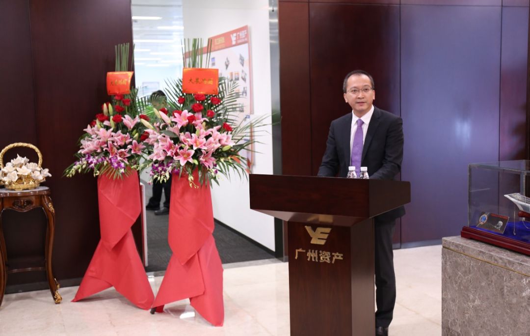 雅居乐资本牵手广州资产 强强联合发展多元化业务