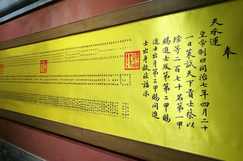 李三光:从高考开始,说说对于科举的九大误解