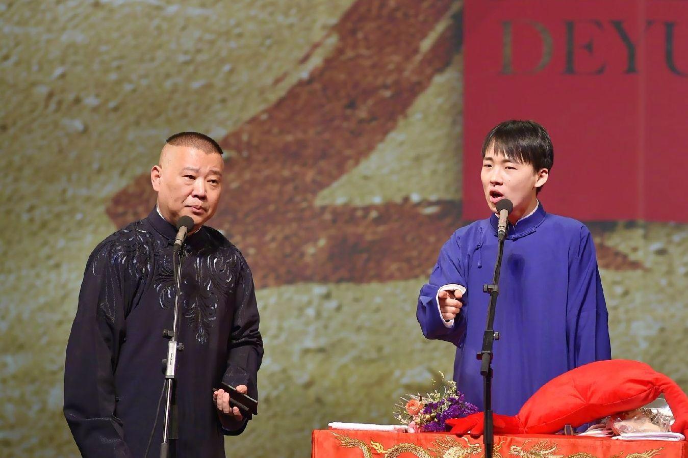 郭德纲微博爆金句,十个字鼓励郭麒麟,深沉父爱尽显