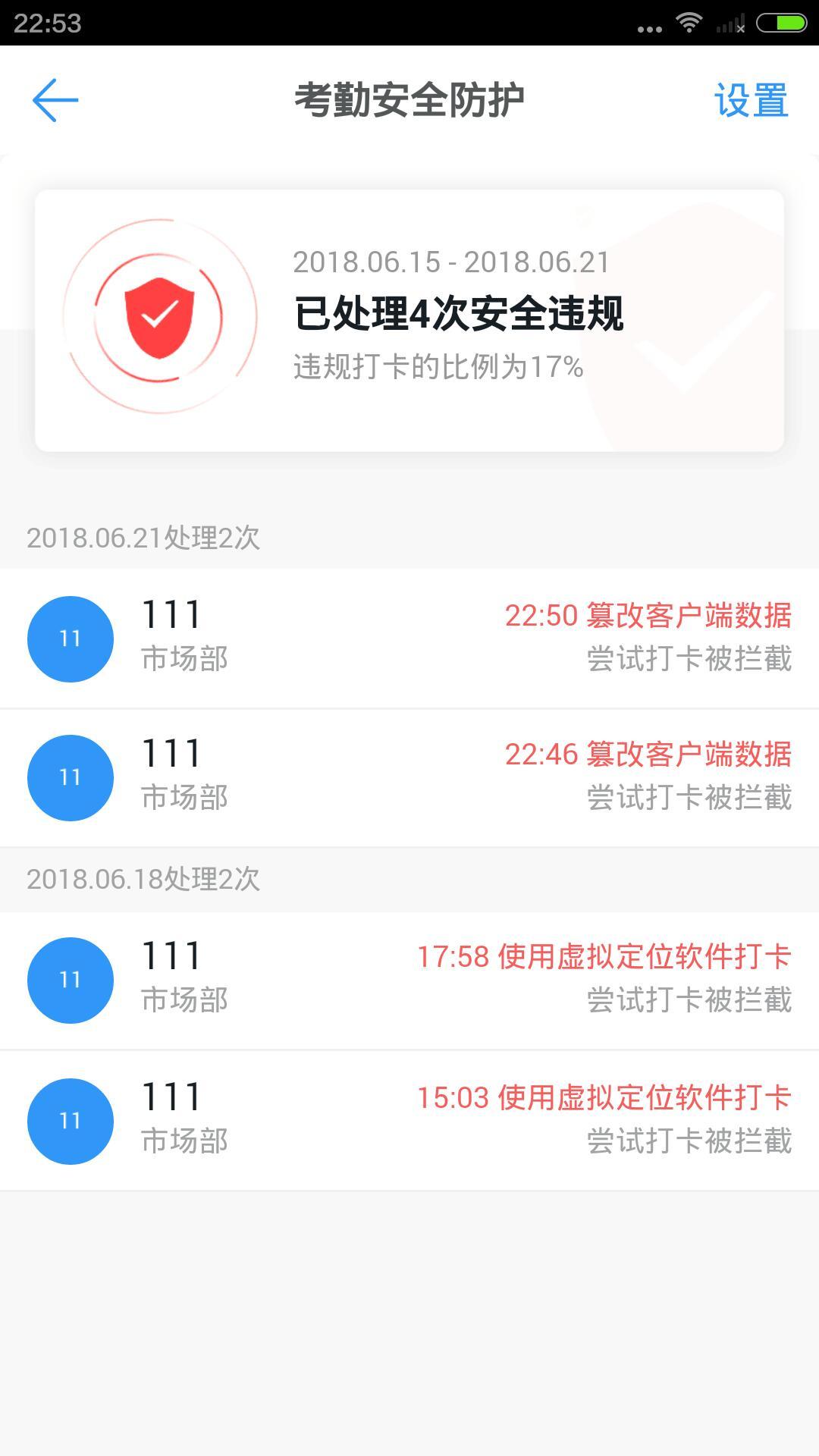 shopee刷单会被检测吗-shopee出单比较少什么原因