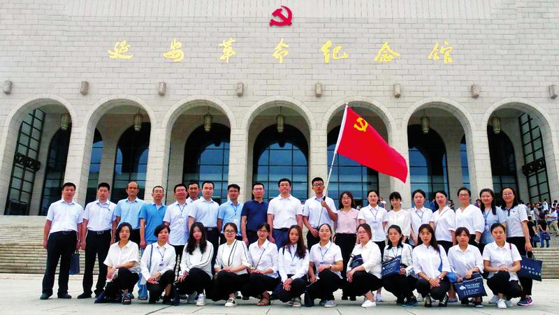 迈向全国一流的陕煤财务公司