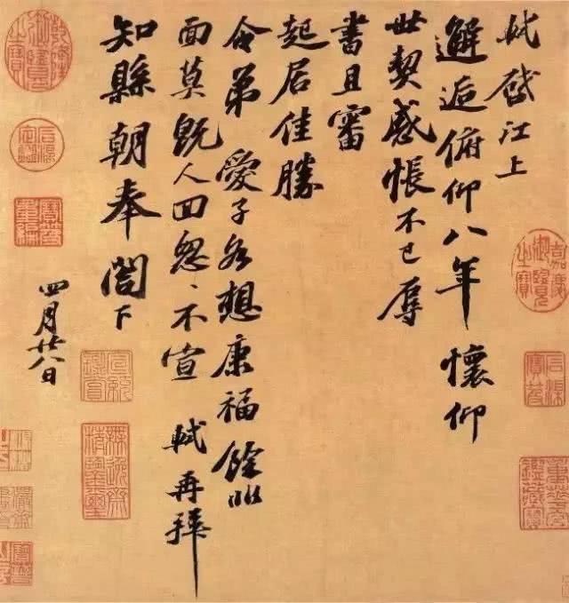 大饱眼福 | 见字如面,韩愈,柳宗元,王安石等,罕见高清碑帖!(墨客书院)