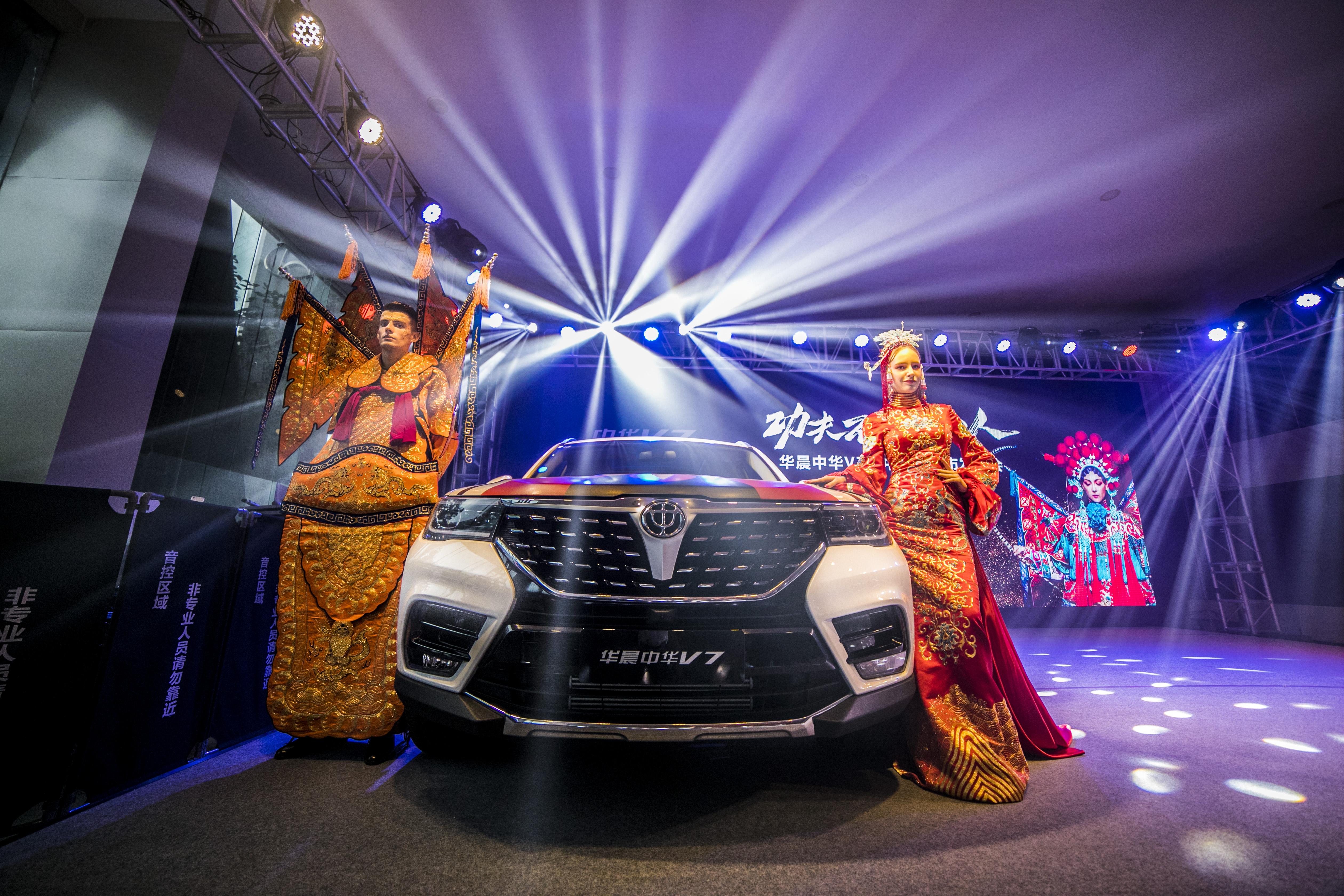 华晨中华v7以黑马之势登陆华中 起售价10.87万掀起购车狂潮