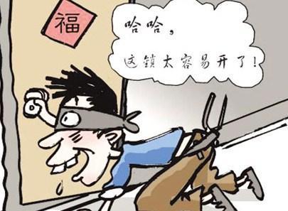 俗话说"不怕贼偷,就怕贼惦记",所以中国有句老话叫"财不外露".