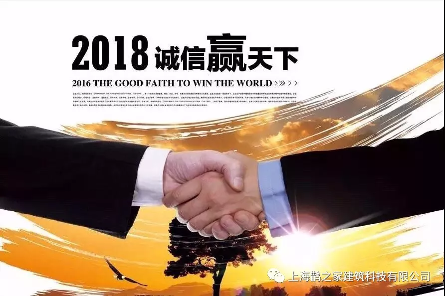 互信共荣,合作共赢__凤凰网