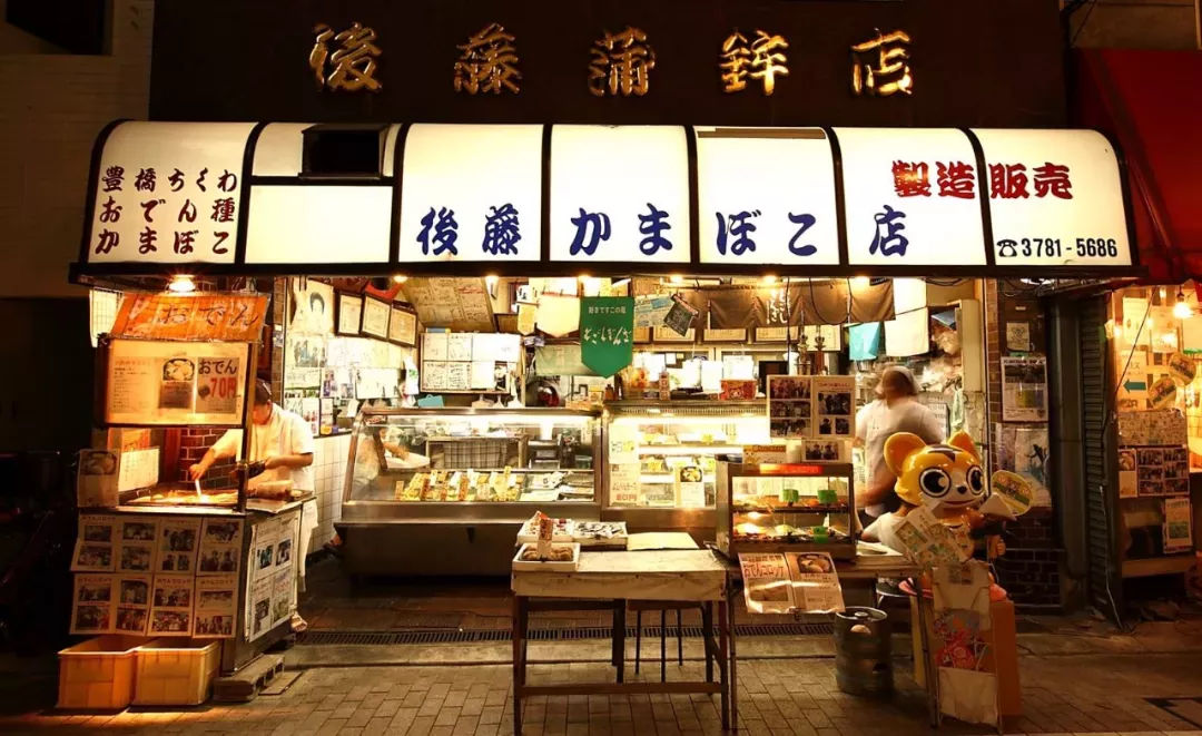 将煮的入味儿的关东煮裹上面衣之后油炸,咬一口一种淡淡的鱼香混合着