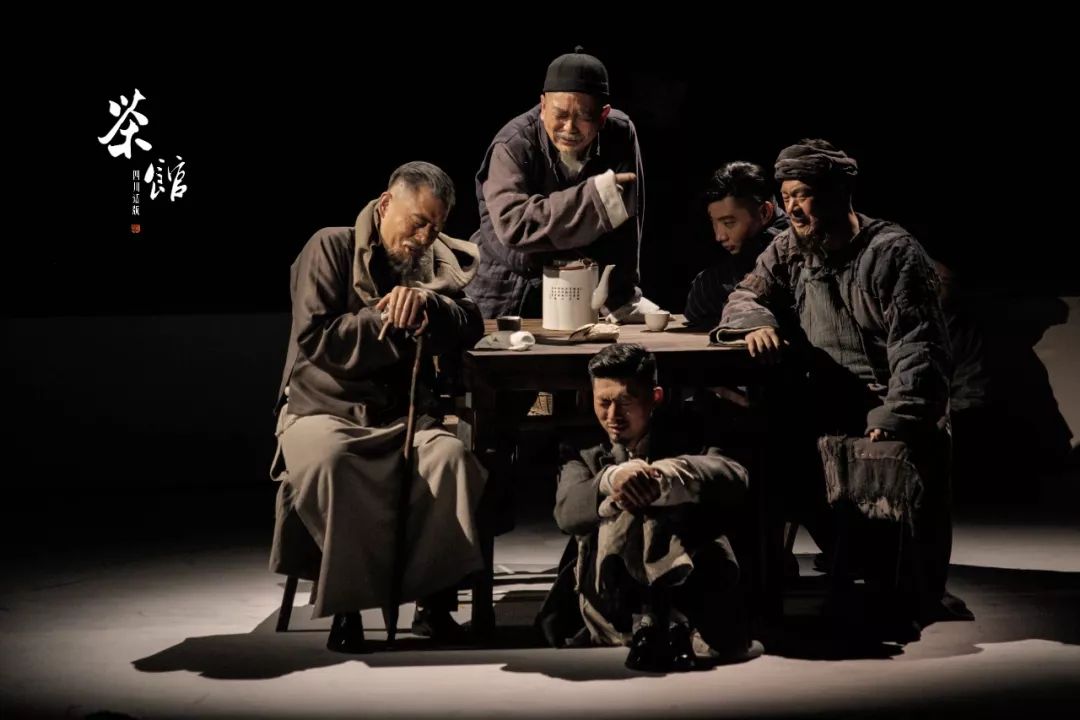 川话茶馆开票品人生百态看这部戏就成