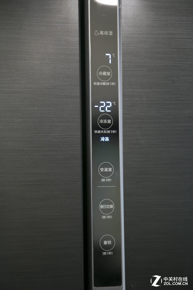 健康智能从细节开始 三星冰箱开启品质人生