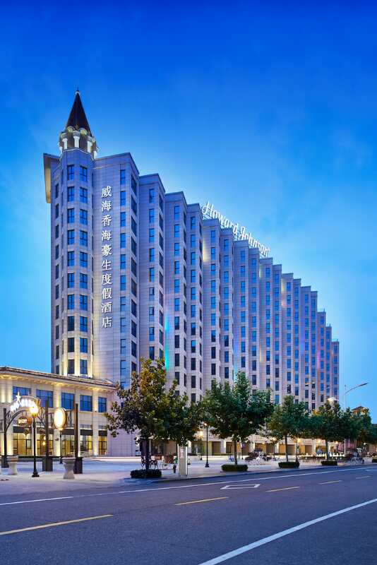 国际酒店品牌进驻威海荣成