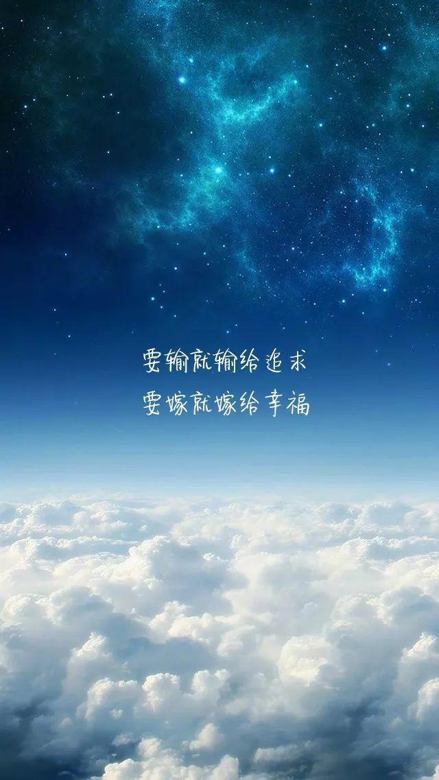 值得收藏的人生经典语录,句句戳心!