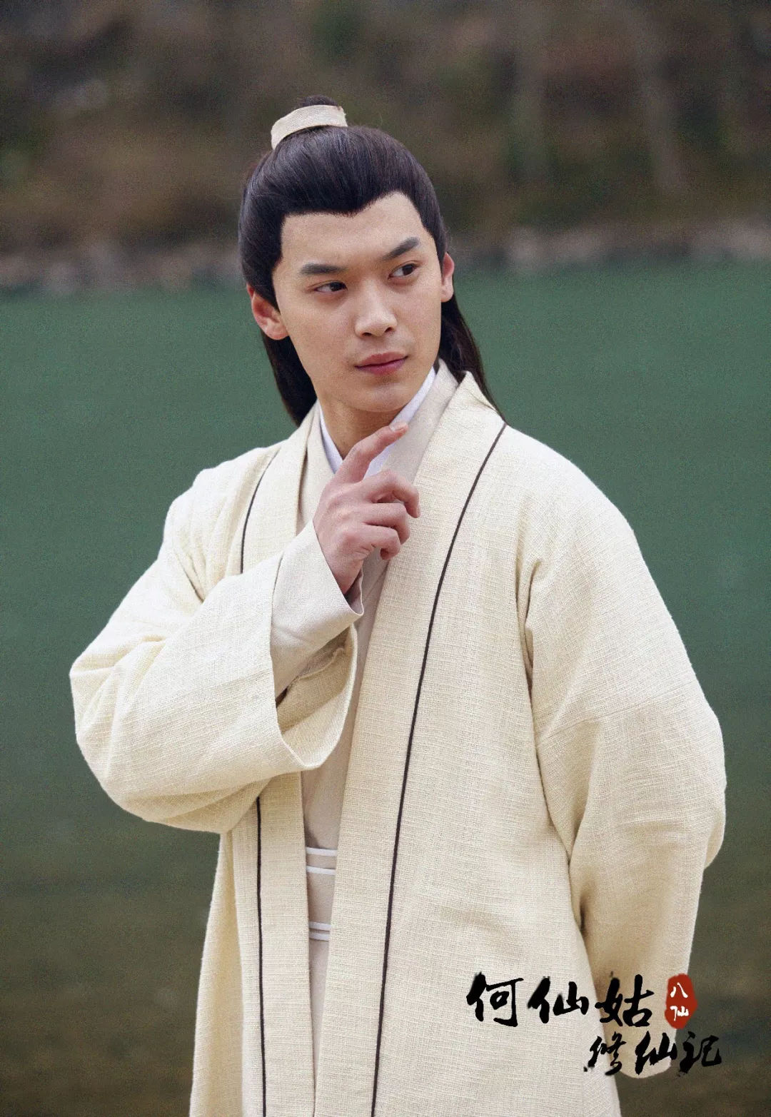 中国戏曲学院青年演员 孙迅