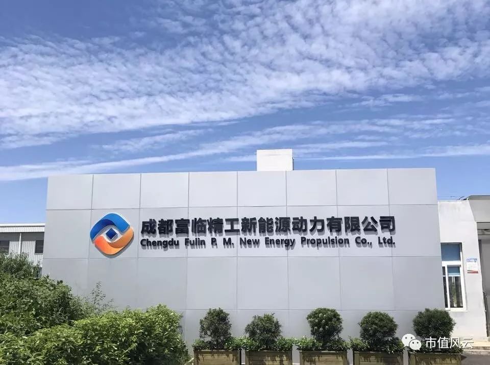 高商誉高应收高质押富临精工远比想象的艰难