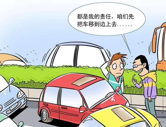 自己开车不小心蹭到了保险公司会赔么