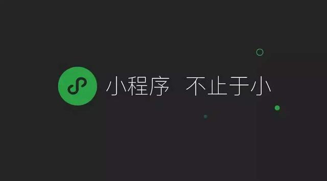 微信自己小程序开店_微信小店小程序自己在开发_微信小程序开店