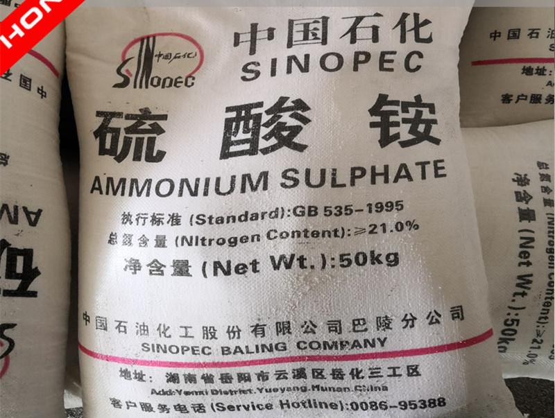 硫化铵别名图片