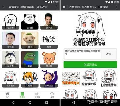 怎么做小程序?瓜分小程序千亿;万亿!