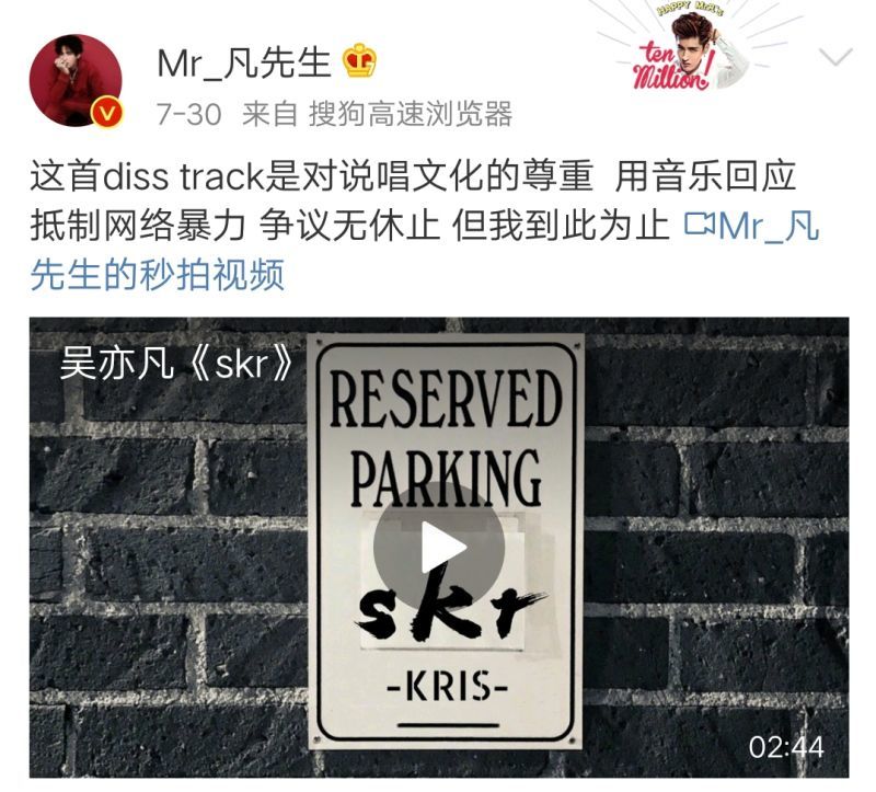 吴亦凡的skr,23年前就被这位老太太玩腻了!
