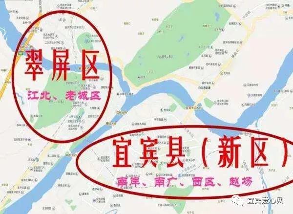 宜宾市地图翠屏区图片