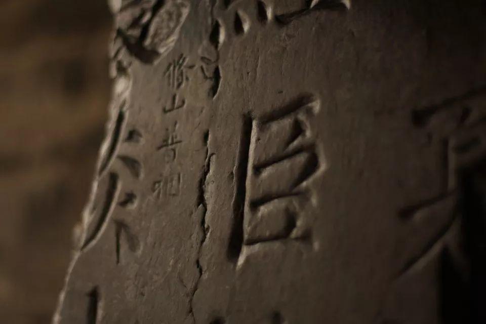 中国十大“三绝碑” 闻名天下_手机凤凰网