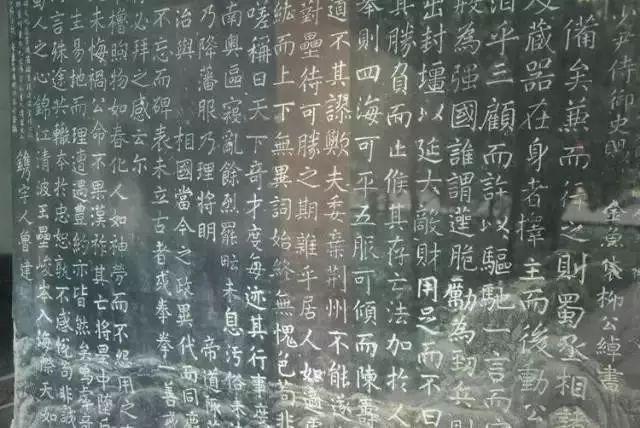 中国十大“三绝碑” 闻名天下_手机凤凰网