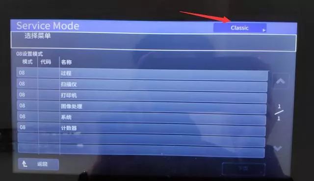 东芝复印机2505ac错误cd40请求维修_凤凰网科技_凤凰网