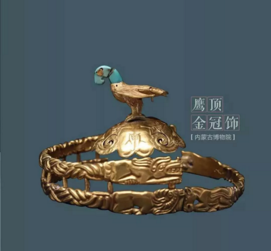 如果国宝会说话鹰顶金冠饰的文化传说