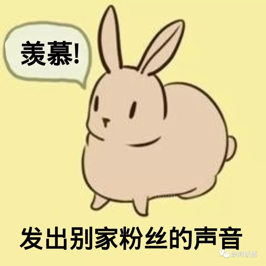 明星被踢出粉丝群,发帖惨遭屏蔽,这届粉丝有点严格呀