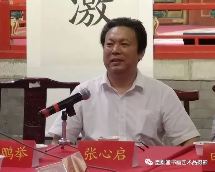 祝贺书法家张心启张心启楷书书法字库及系列丛书出版