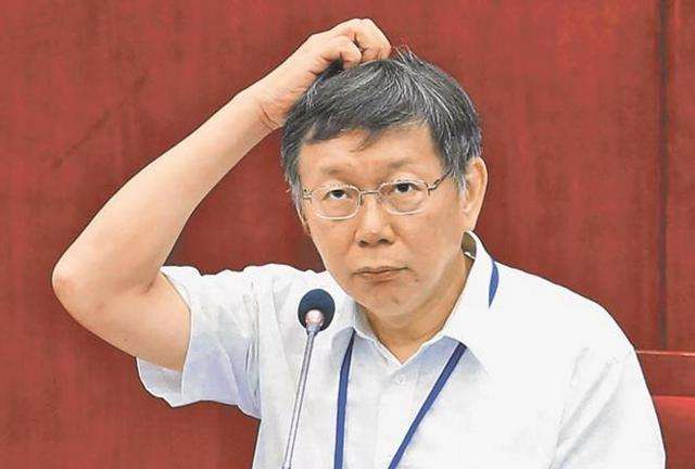 台北市长柯文哲.(图片来源:台湾《中时电子报》)