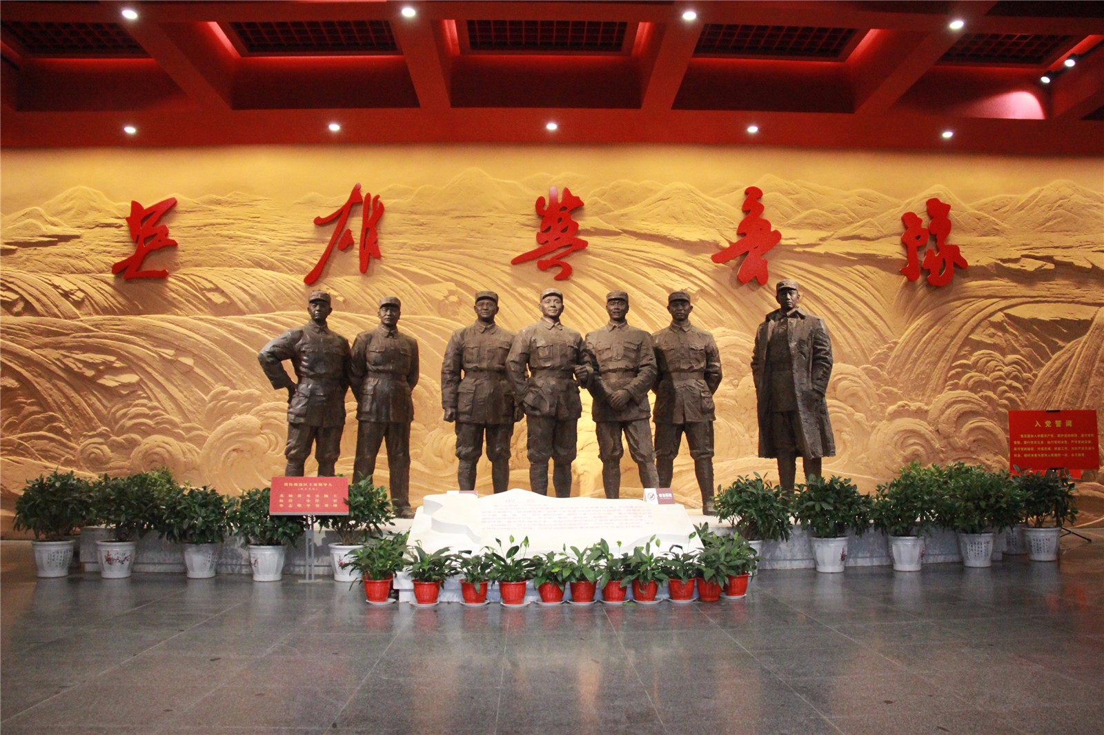 中共中央北方局革命旧址,冀鲁豫军区纪念馆等