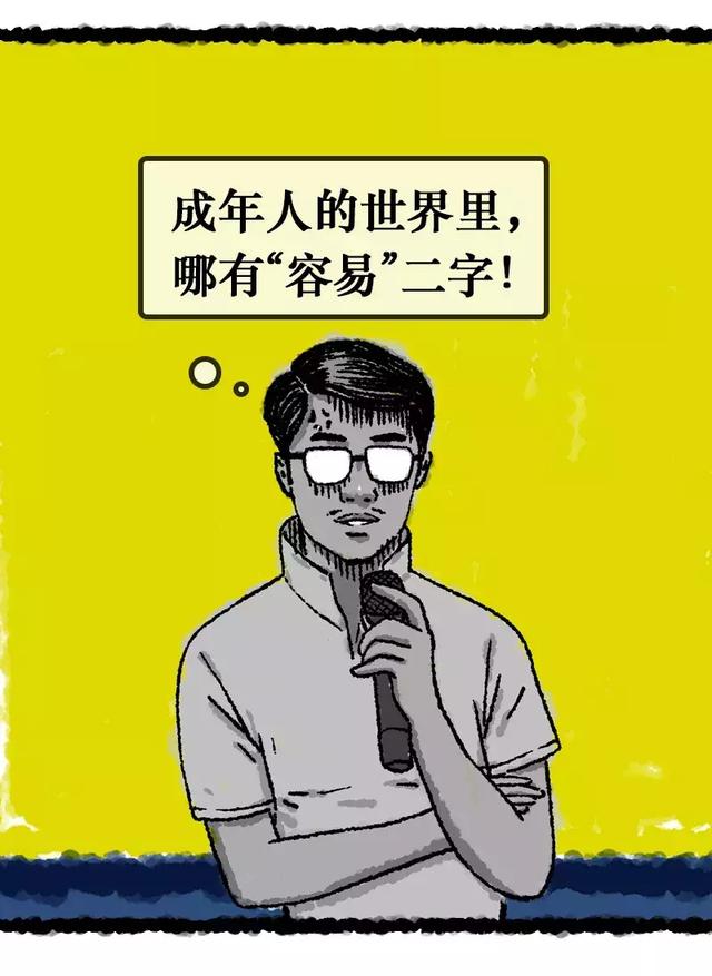 這些同學會上的殘酷真相說出來都是淚