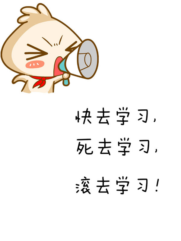 周周练|教师资格考试综合素质核心考点5:学生的权利