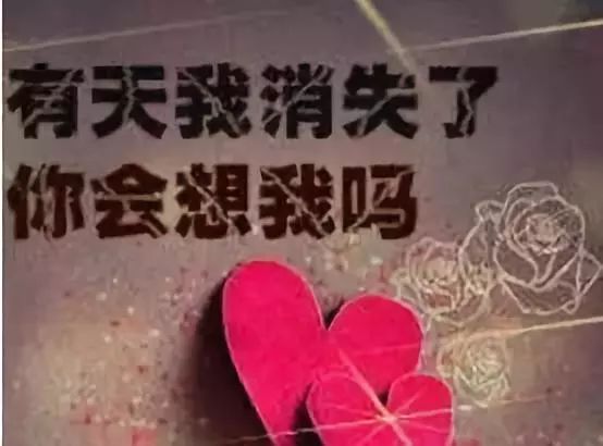 如果,你不在了,我还在