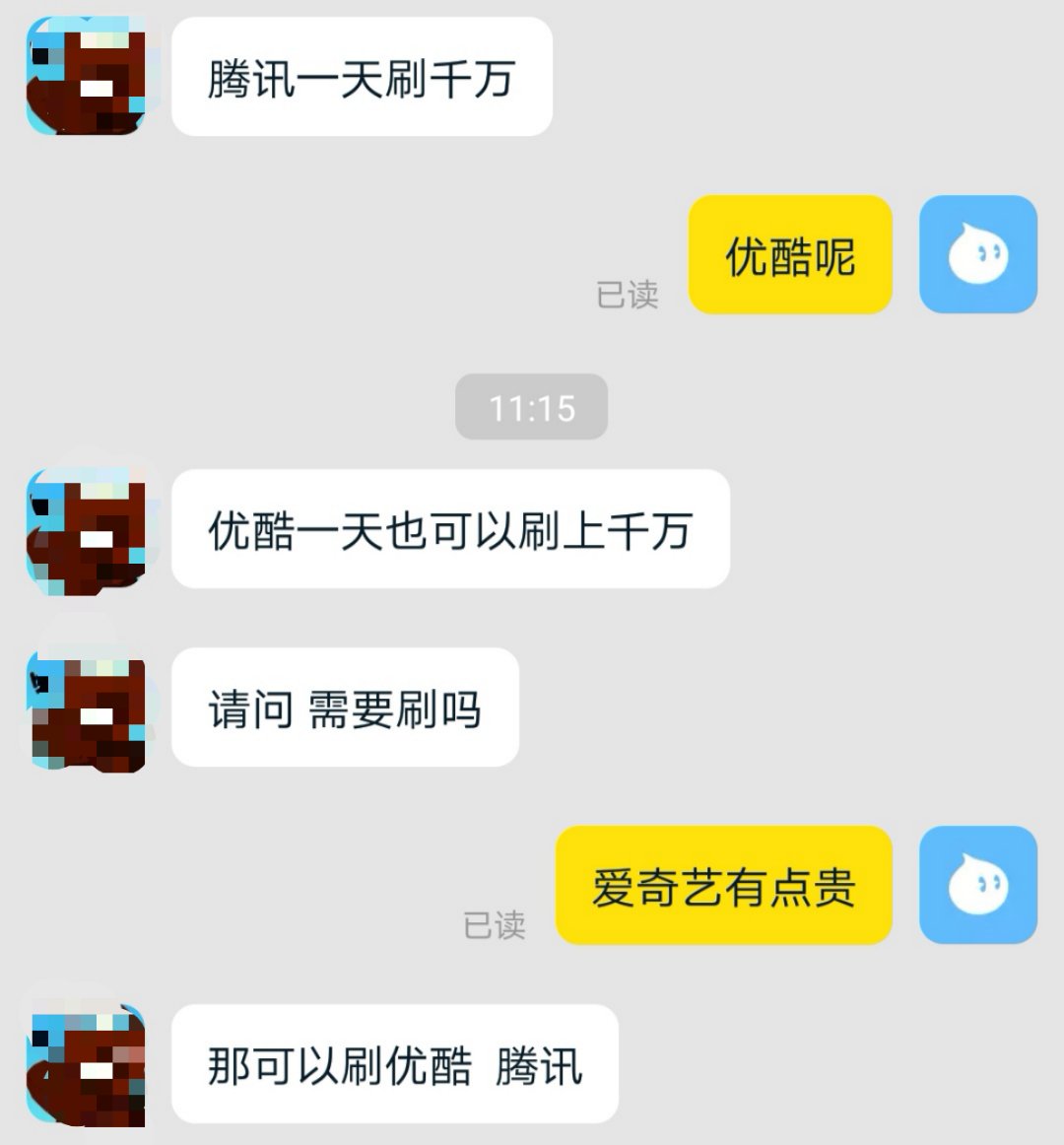 一位電商賣家向記者表示: