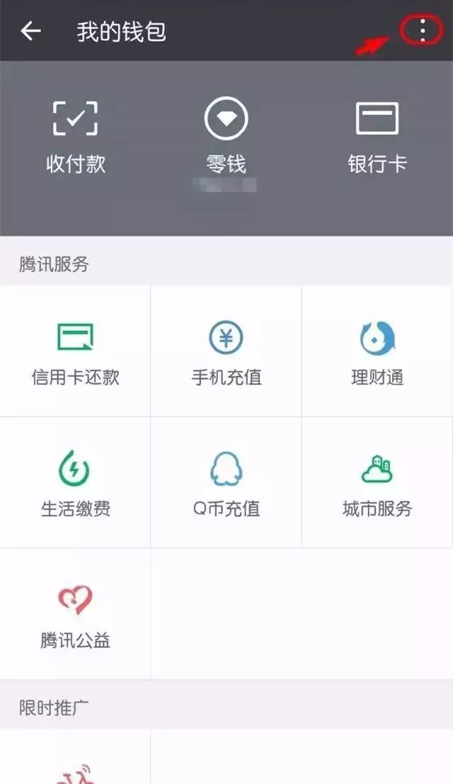 男子給女友微信轉賬10000元,女友卻說沒收到過錢!怎麼回事?