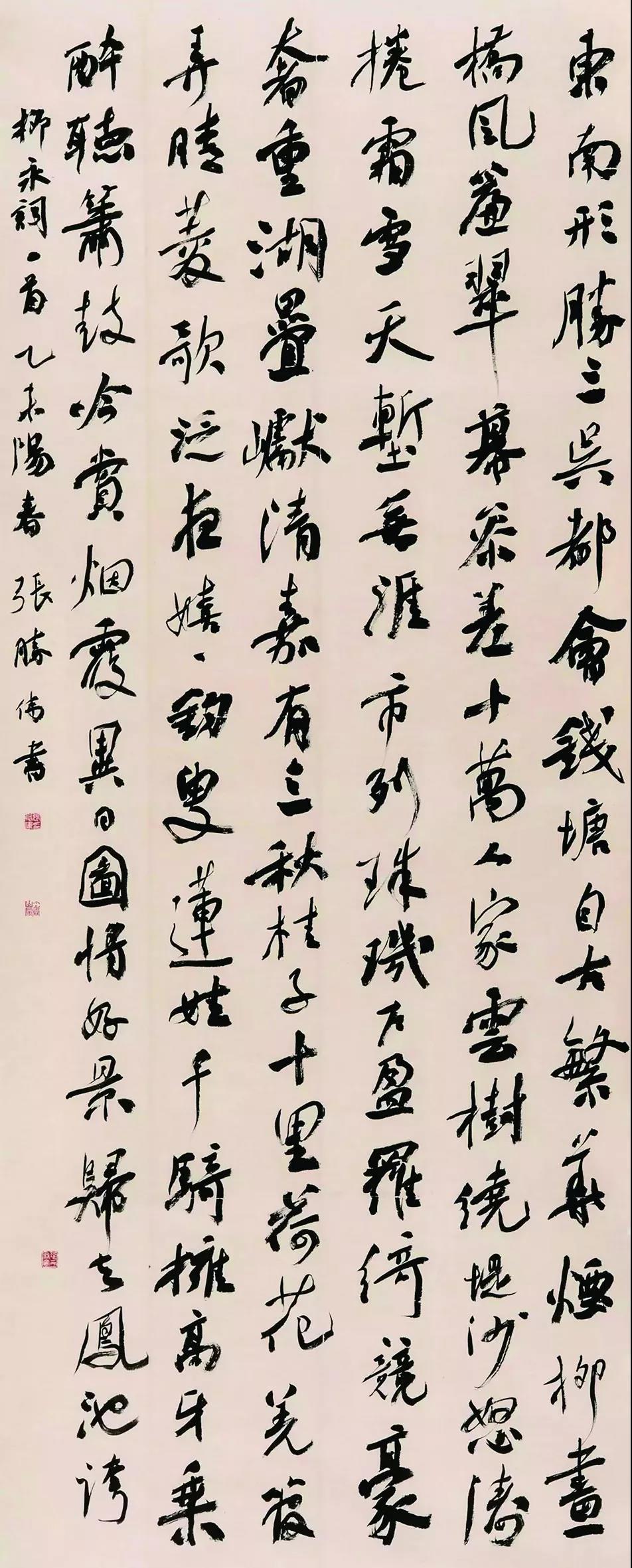 五次入展兰亭奖的书法家——张胜伟