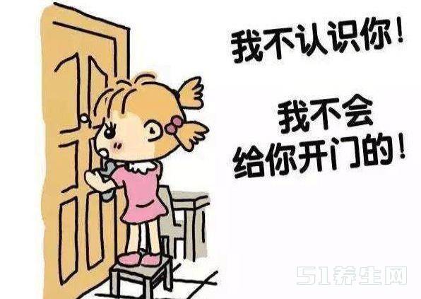孩子你不要给陌生人开门，给熟人开门发生的事情，让你更加想不到_凤凰网健康_凤凰网