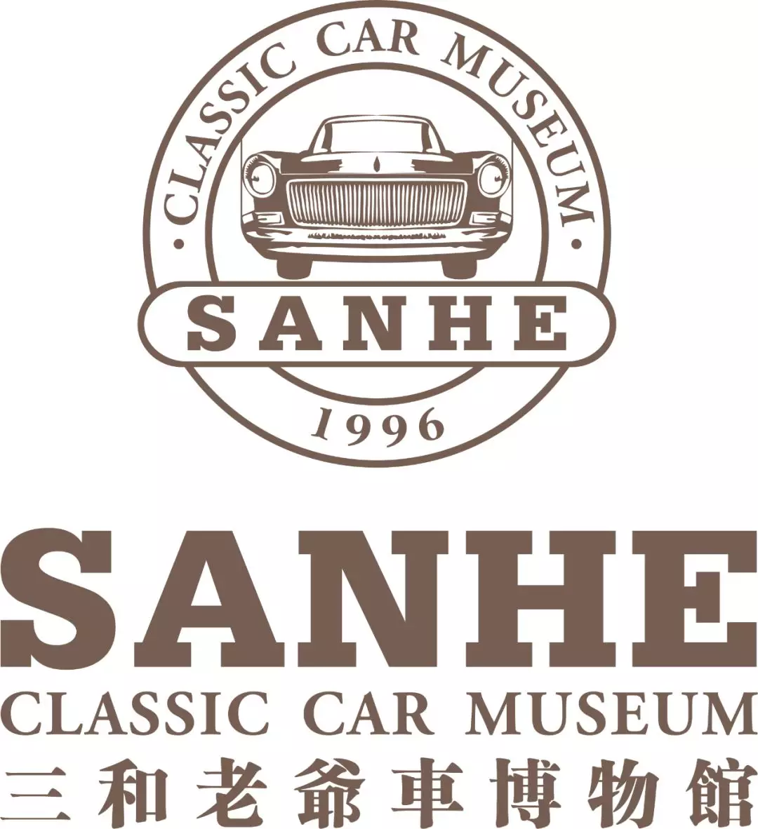 4s店里的老爷车博物馆 30 品牌 100 藏品 20余年私人珍藏!