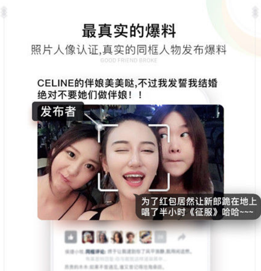 人脸搜索并不遥远,一张照片就能找到你所有"小号"