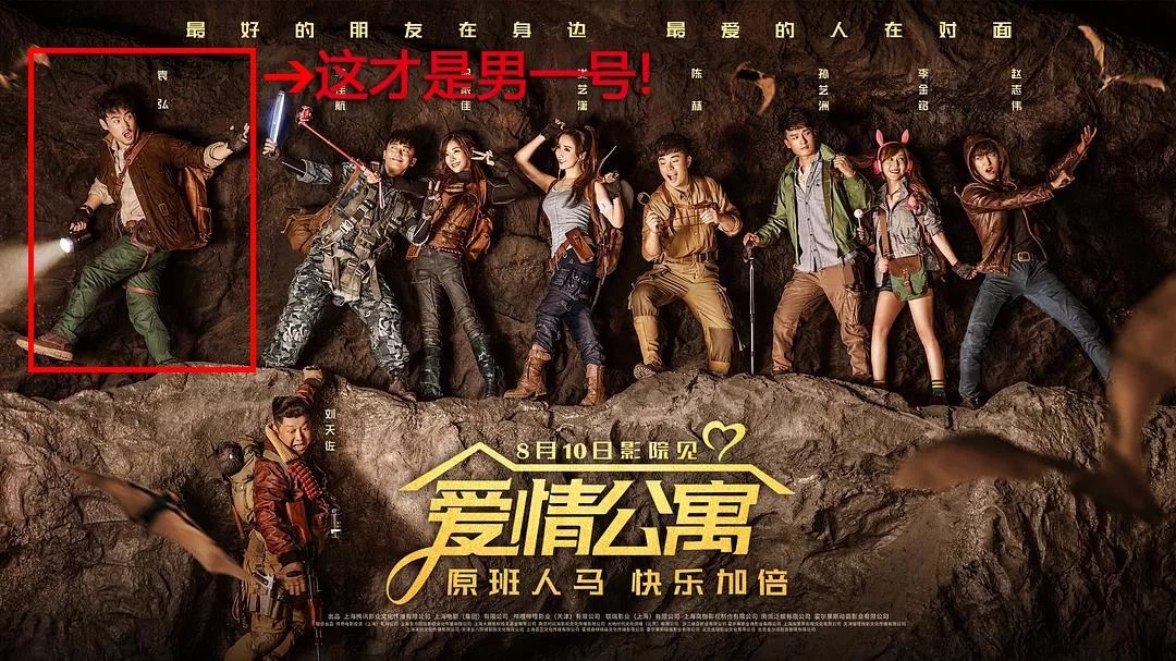 7,《爱情公寓》该哭该笑?