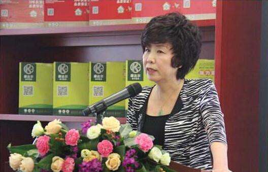 信息,公司董事长罗爱华因涉嫌背信损害上市公司利益罪被采取刑事拘留